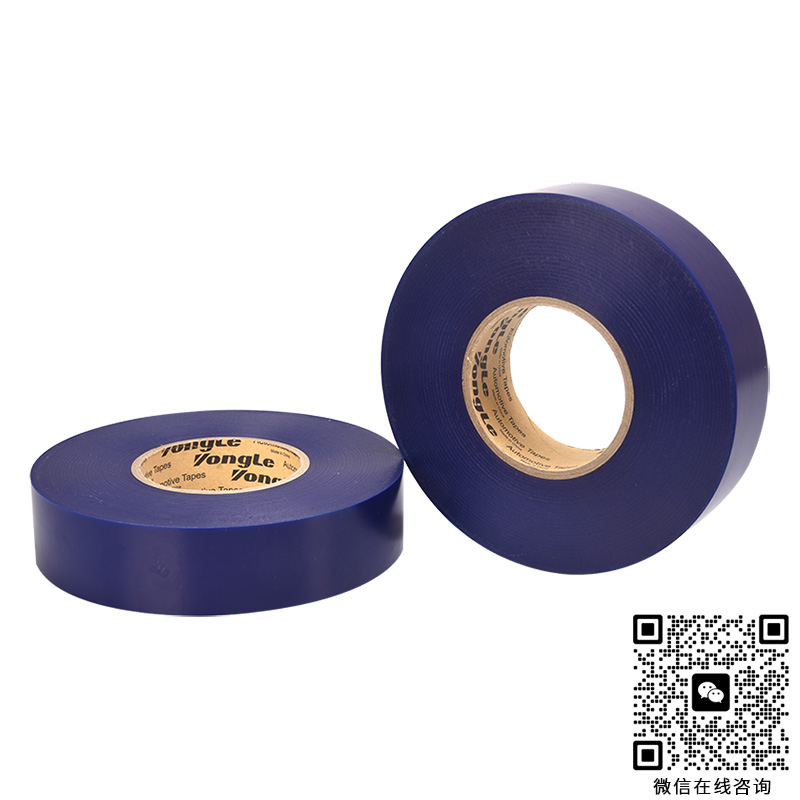 永樂膠帶PVC膠帶的優(yōu)勢與局限性全面揭曉