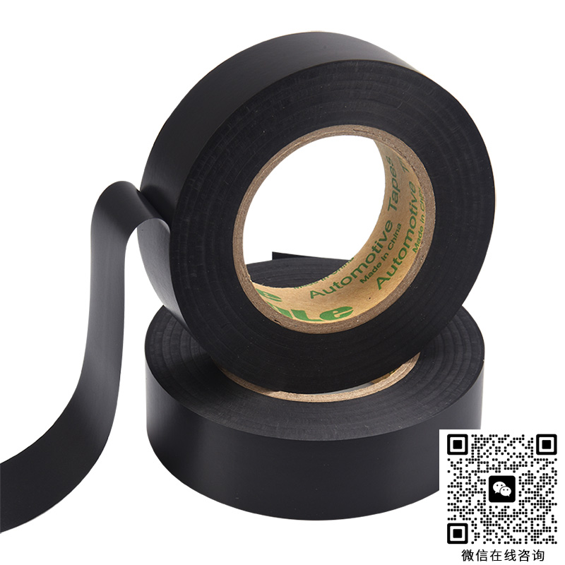 E3100a-PVC電氣膠粘帶-永樂汽車線束膠粘帶