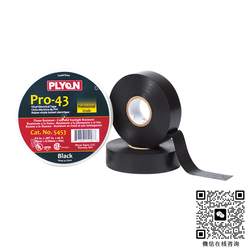 Pro-43-PVC電氣膠粘帶-永樂(lè)汽車線束膠粘帶